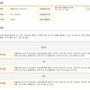 주식회사한국비엔에스