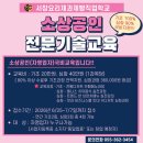 서창요리제과제빵직업학교