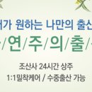 더미즈병원 이미지
