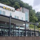 이루소(주)