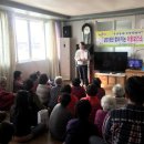 초포경로당 이미지