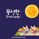 스마트폰면세점성포점