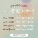 에어필라테스 - 강서구 화곡로 181 | 에어필라테스