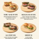 파리바게뜨 | 건강빵의 새로운 기준, 파리바게뜨의 &#39;파란라벨&#39; 후기