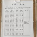 2026.04.28. 송신 내용증명 (수신 자치운영위원회 회장 관리사무소장) 이미지