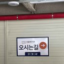 노경완치과의원 | 광주임플란트치과 선택 시 꼭 확인할 5가지 기준