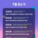 ㈜드림바이오 | [공지] [관광 트렌드] 대전 K-사이언스월드 과학 관광 / 대전 여행 / 대전과학문화거점센터 / 대전관광...