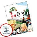 여우고개