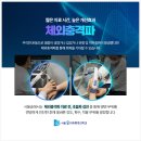 서울송마취통증의학과의원 이미지