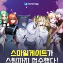 (주)토탈게임테크 이미지
