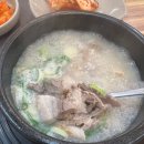 명문 순대국