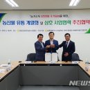 전주농협공판장
