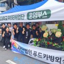 오렌지축산 - 마포구 월드컵로 80 | 오렌지축산