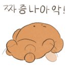 초록나무헤어