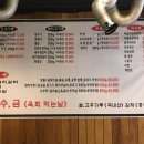 명품돼지부속전문 이미지