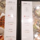 남도복국부평구청역점 이미지