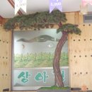 모텔베네르 이미지