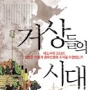 창조종합상사 이미지