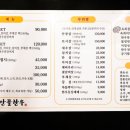 안골한우
