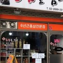 명가 홍삼을 담다
