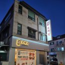 보배담 분당정자점 이미지