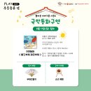 국악구연동화 네이버블로그