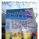 결성동헌 이미지