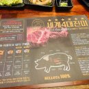 바른고기(여수소호점) 이미지