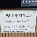 낙타토끼과자점 이미지