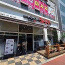 동탄산단8길 | 제주은희네해장국 동탄국밥 점심해장 솔직후기