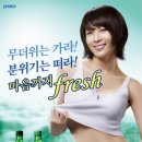 술