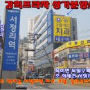 프라자당구장 이미지