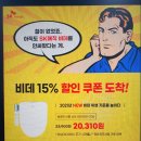 🎁코로나바이러스 잡는 신형공기청정기 2만원대/SK매직 렌탈료 15%할인/10KG의류건조기 670.000/전기렌지,식기세척기 할인 이미지