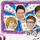 황금어장 이미지