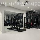 차선생바디팩토리 시즌2 네이버블로그