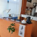 망중한coffee&tea