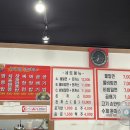 승리가야밀면 이미지