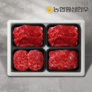 동횡성농협 이미지