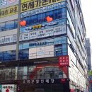 옥정동한의원추천 목 어깨 결림 통증 백세한의원 진료후기