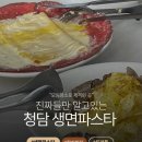 에덴결혼정보 | 📍[모임 장소추천] 청첩장 모임 장소로 완벽했던 &lt;Osteria Eden 오스테리아 에덴&gt; 솔직 후기💍🍝(내돈내산)