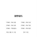 트리니티 유도 이미지