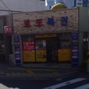포항시북구31 이미지