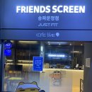 프렌즈스크린 퀀텀Q&QED&저스트핏 골프피팅 송파문정점 | 문정동스크린골프 "프렌즈스크린" 송파문정점⛳️