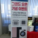 가정역 루원시티 삼부 르네상스 인천 민간임대 주택 공급 정보