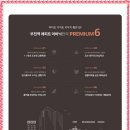 부천역 에피트 어바닉 ▲ 분양 분양가 홍보관 모델하우스 이미지