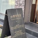 서03-405 | W02-03. 광주 맞춤 정장 - 결혼 예복 완성 후기 &#34;바름사르토리아&#34;