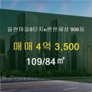 e부동산마을공인중개사사무소 이미지