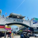 지동시장 이미지