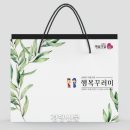 흥부마을영농조합법인 경향신문