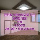 삼일세차장 이미지